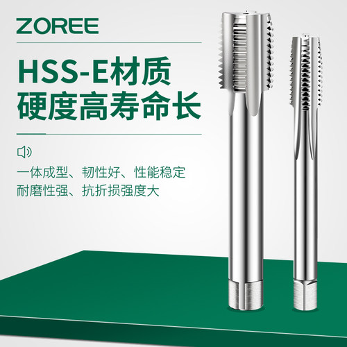 加长直槽螺丝攻细牙机用螺丝攻特长攻丝钻头M20M22M24M25M26m27m2