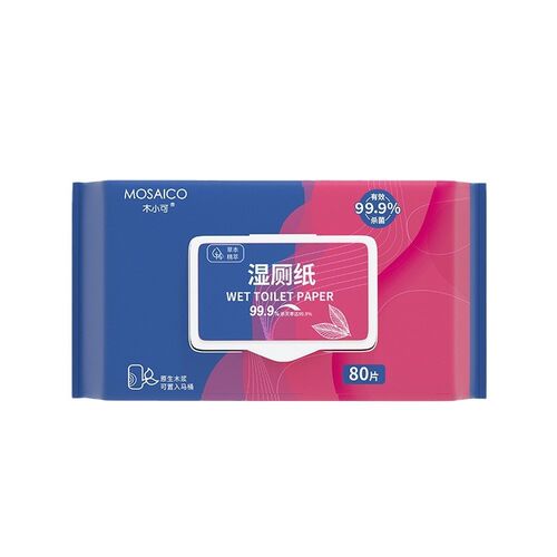 纯水湿厕纸家用超划算加大加厚可冲厕所湿巾80抽可冲散如厕湿纸巾