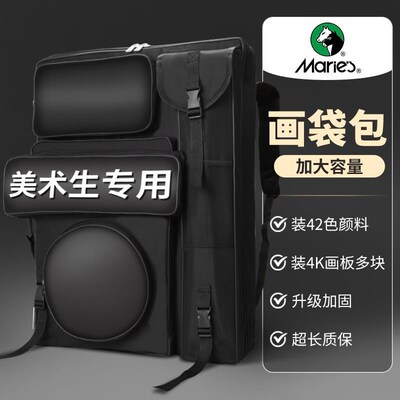 画袋画包美术生专用艺考美术袋4k多功能写生包素描a2画板包图板收