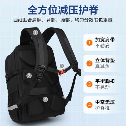 爱迪生双肩包男书包高中初中生学生大学生护脊减负男生大容量背包