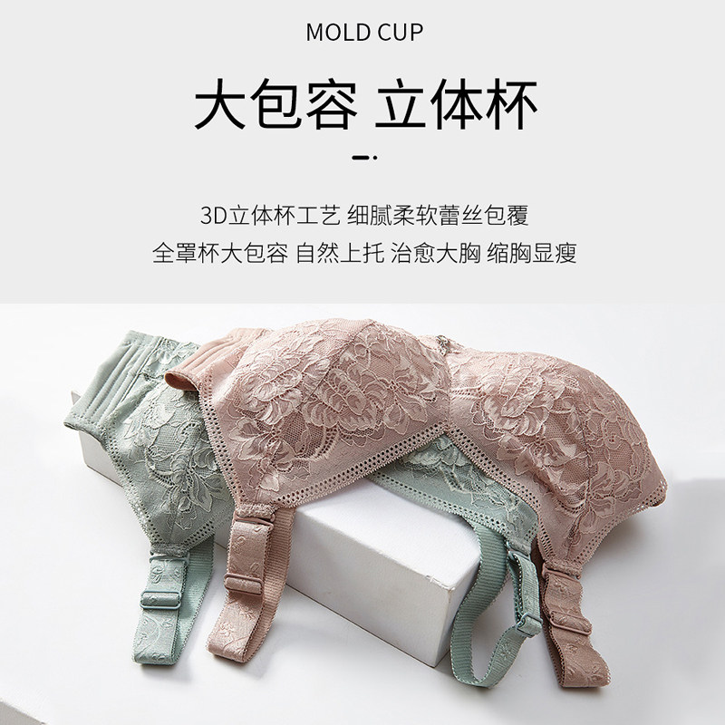 u型美背内衣女薄款夏季大胸显小无钢圈胸罩无痕超薄大码聚拢文胸