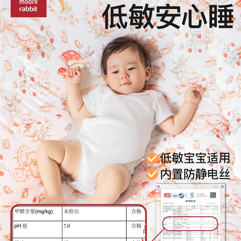 婴儿盖毯羊毛被宝宝母婴级A类午睡专用挡风小被子新生儿童秋冬被