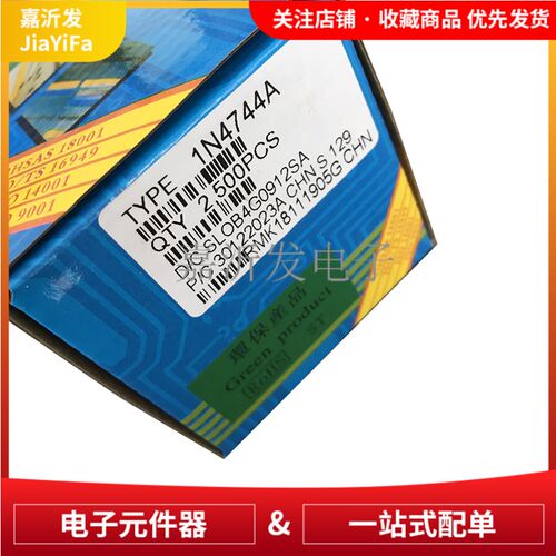 1W直插编带稳压玻璃二极管 1N4742A 4743 4744 1N4745 4746 4733A