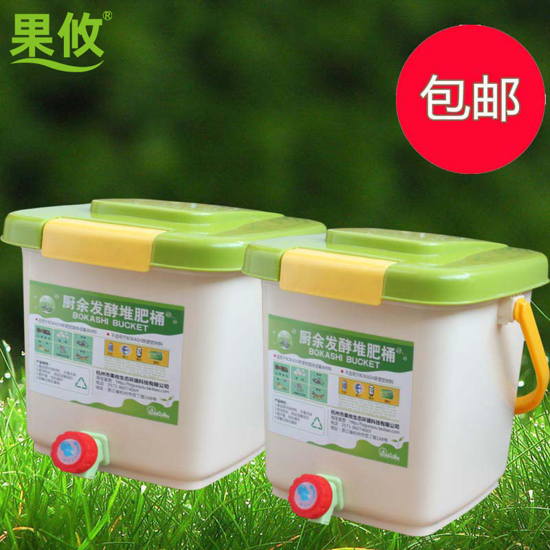 DIY有机肥厨余堆肥桶箱波卡西发酵液肥酵素桶EM菌糠粉