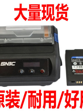 汉印HM-A300手机蓝牙便携式快递打印机通用圆通中通申通韵达百世