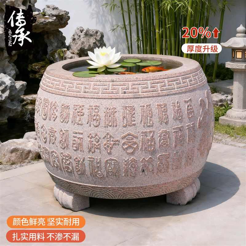 百福石雕鱼缸花盆花岗岩仿古石缸养鱼水缸石头荷花缸庭院门海包邮