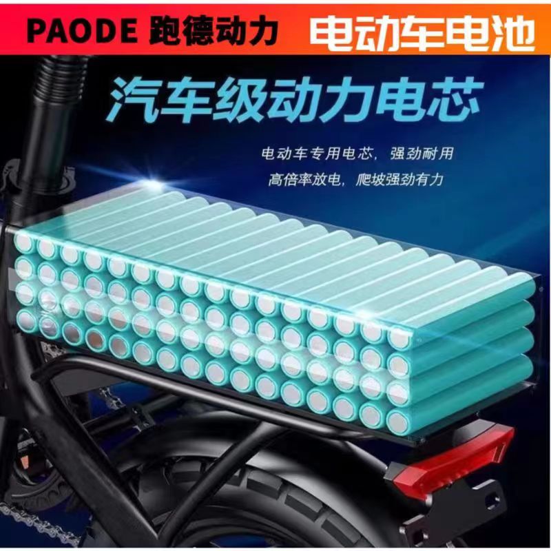 代驾车专用48V锂电池后置款60V折叠电动车通用36V锂电池组长续航