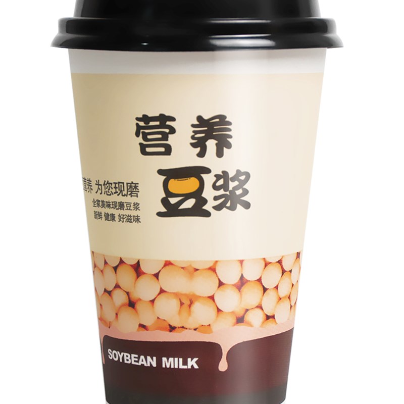 商用豆浆杯子一次性带盖子纸杯现磨豆浆杯打包外送豆浆杯粥杯1000