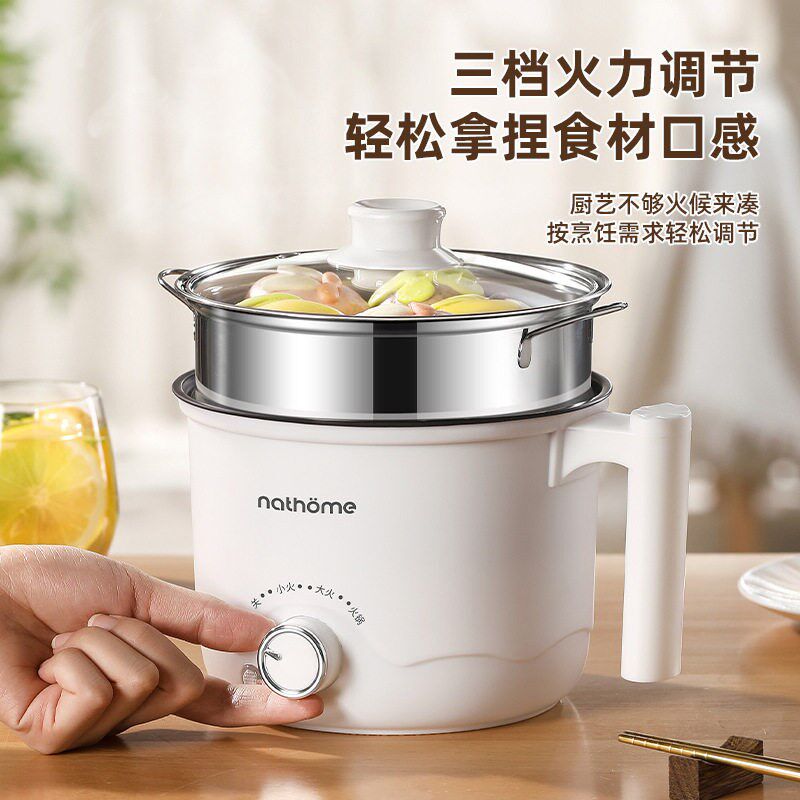 迷你电煮锅宿舍可用 500W 不粘锅煮面家用小电锅单人火锅
