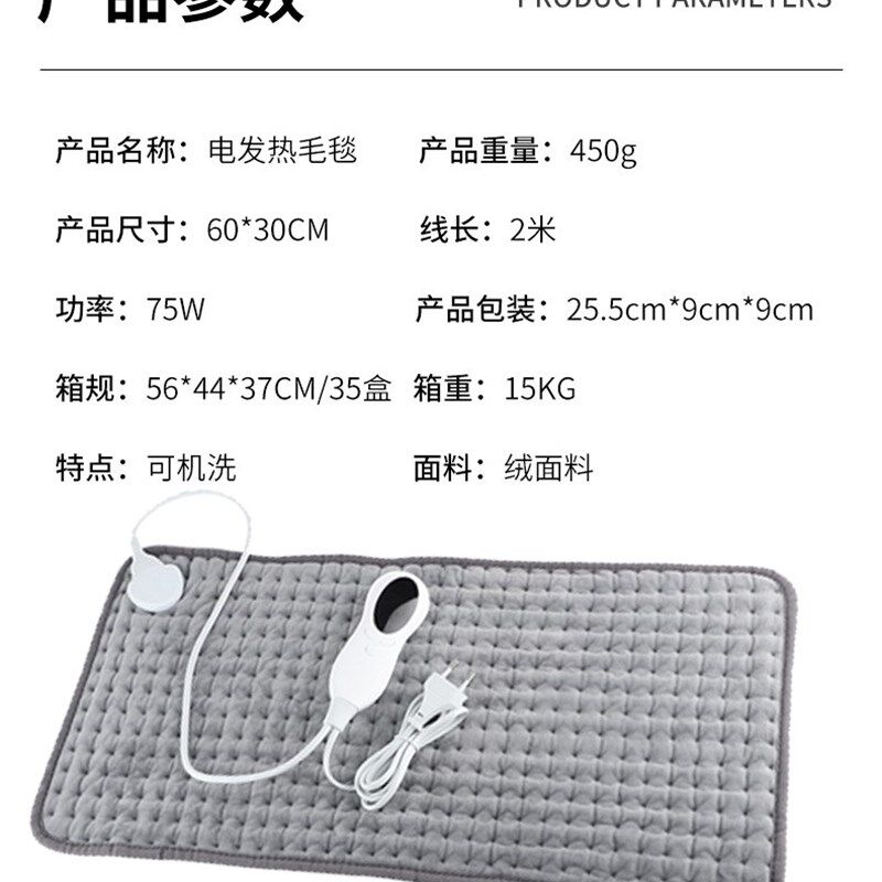 电热垫坐垫加热垫办公室盖腿理疗热敷小尺寸电热毯单人腰加热坐垫