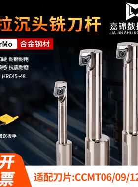 反拉沉头孔刀杆反拉刀反锪刀反刮刀反拉镗刀CNC倒拉沉孔铣刀杆M16