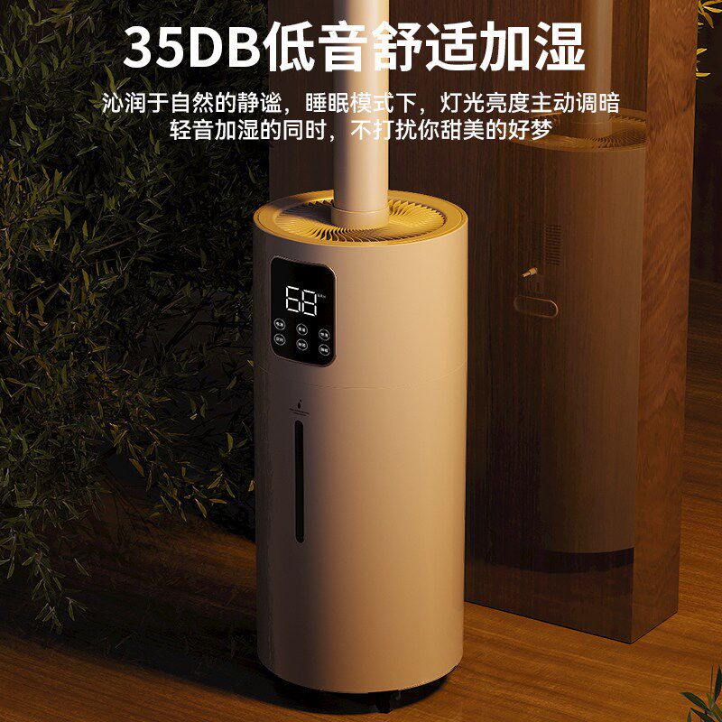 落地式加湿器家用客厅卧室补水大容量大喷雾商用智能加湿器
