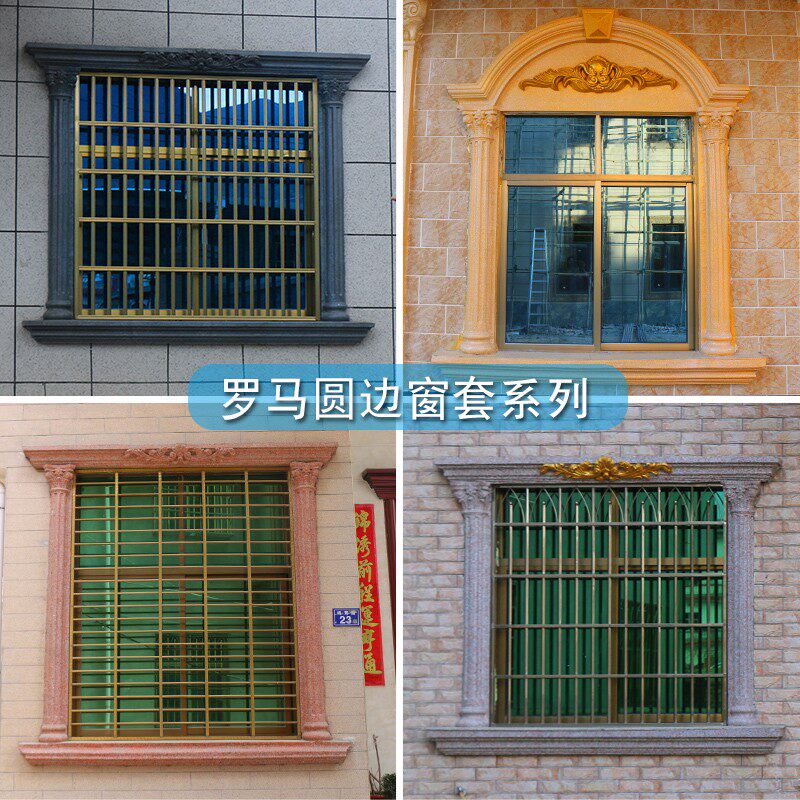 窗套模具罗马柱窗户模型欧式别墅方形线条水泥柱外墙窗线包边装饰