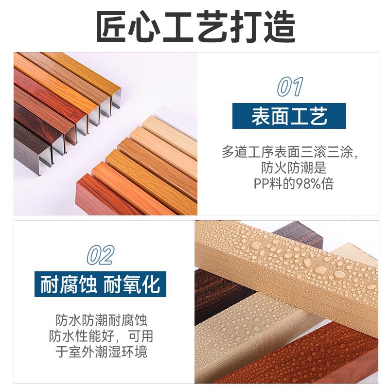 木纹铝方通悬吊式天花板铝合金方管铝挤型材料天花板阳台装饰材料