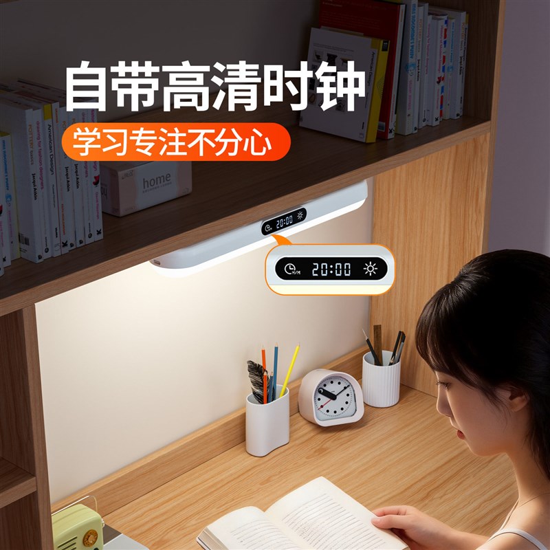 宿舍灯大学生书桌充电照明灯床帘挂钩磁吸台灯护眼学习专用阅读灯