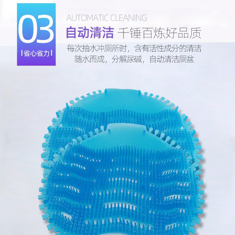 男小便池尿斗香片过滤网除臭芳香球卫生间厕所去异味防溅防堵尿垫