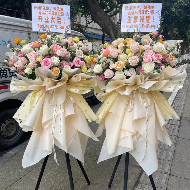 成都本地花篮开业花篮同城花篮大麦花篮鲜花花篮买一送一全城配送