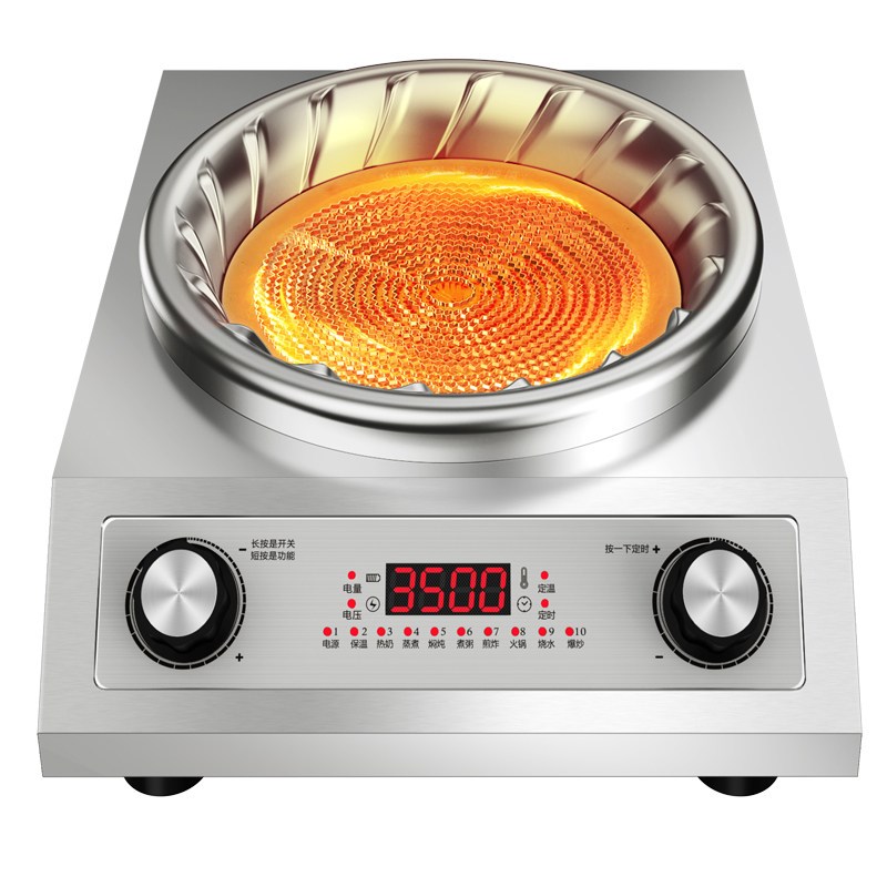 官方正品 电陶炉凹面3500大功率新款家用炒菜不挑锅商用凹型电灶