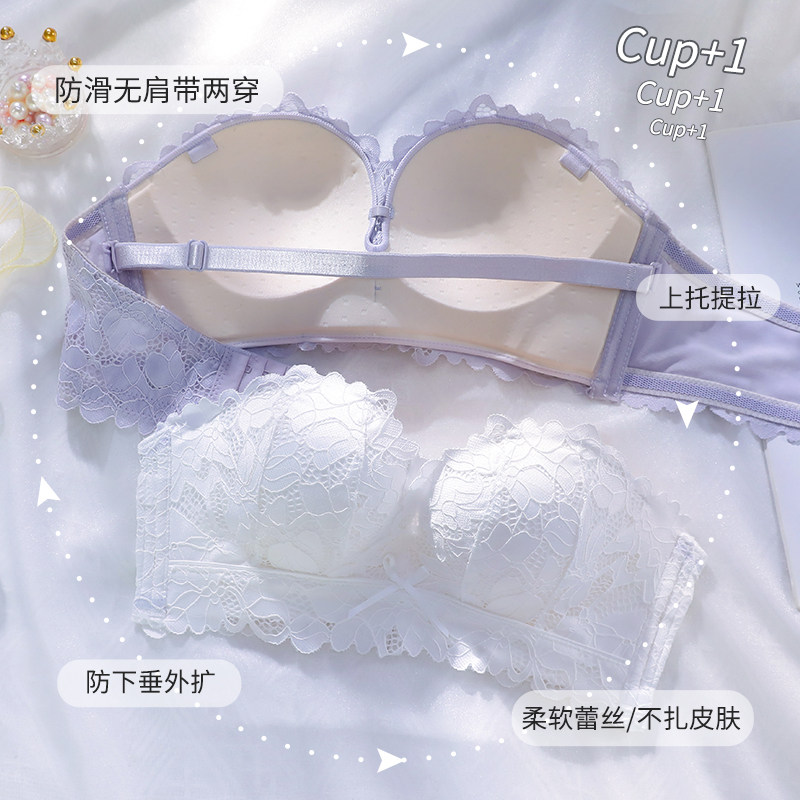 无肩带内衣女夏季薄款小胸聚拢防滑少女蕾丝抹胸无钢圈隐形文胸罩