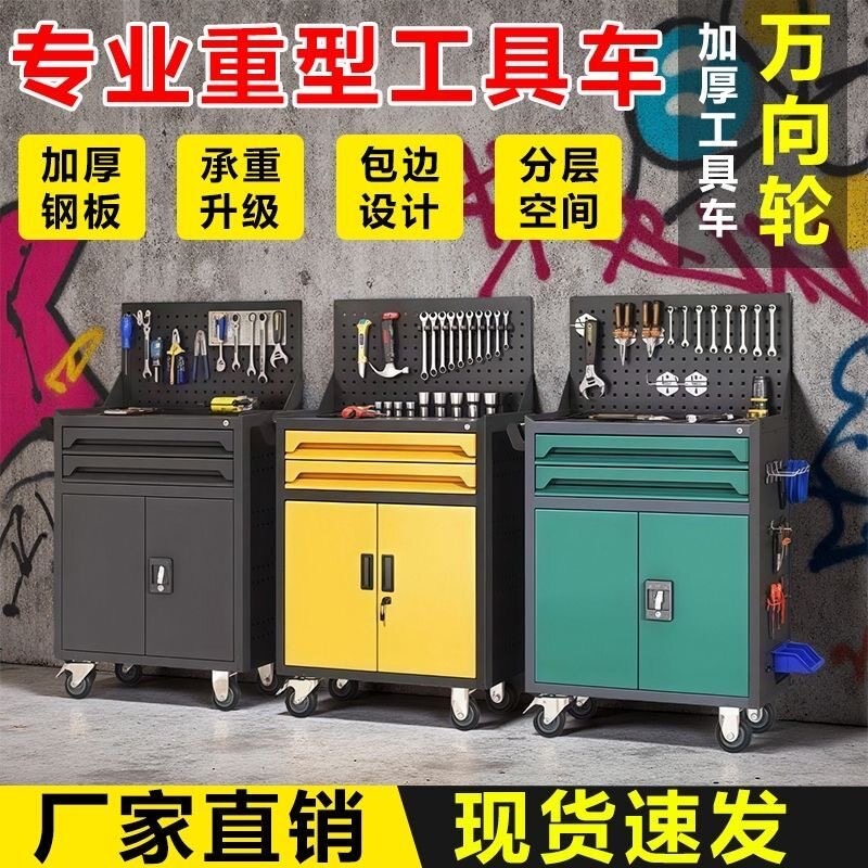 重型工具车汽车维修工具柜加厚铁皮工具箱移动手推车车间抽屉柜