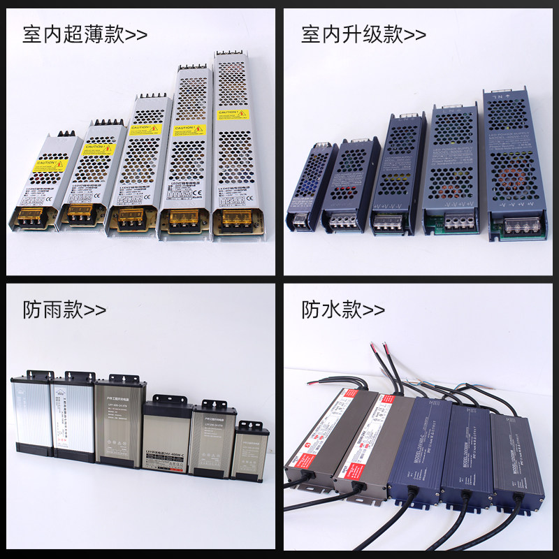 220v转12V24V直流开关电源低压变压器灯带灯条可调监控1A5A20A