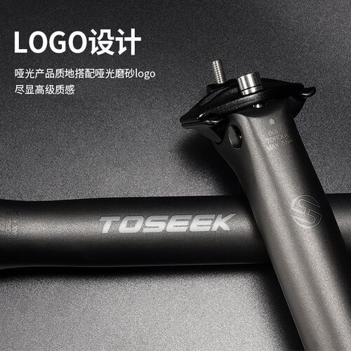 新品C60超轻约154克碳纤维后飘坐管山地座杆公路车坐杆自行车座管