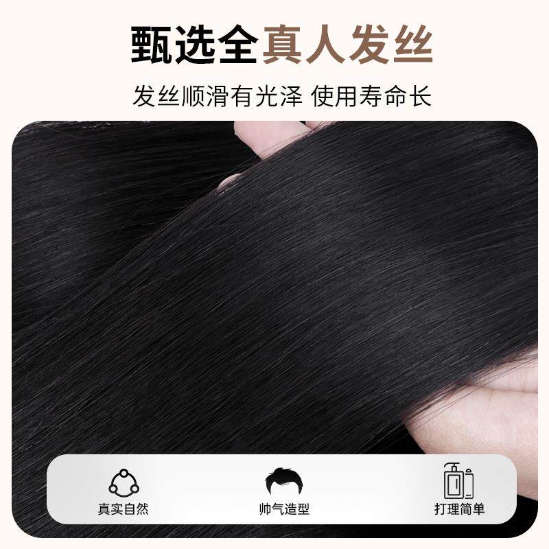 假发男全真发自然色头顶假发片无痕遮秃顶男士烫发卷发头顶补发片