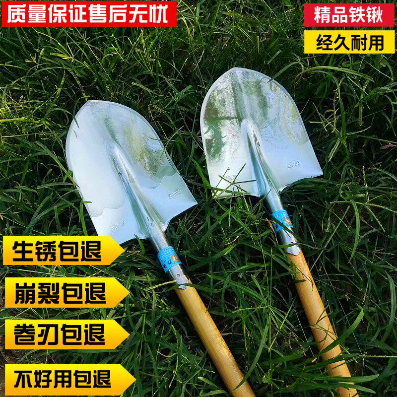进口白钢铁锹农用尖锹不锈钢铁锹家用挖土铁锹圆头钢锹铁锹大全