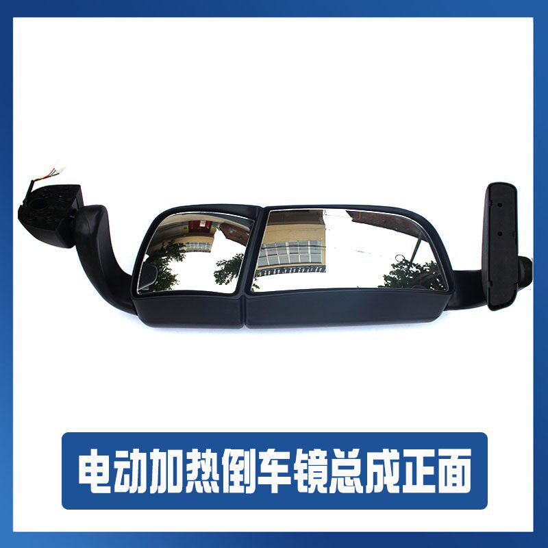 适用柳汽乘龙H7后视镜总成T7倒车镜镜片乘龙H5反光镜T5货车玻璃片