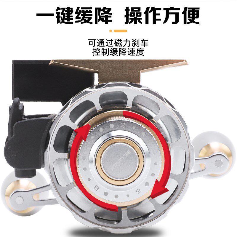 筏钓轮全金属磁力缓降数显微铅桥筏冬钓轮冰钓轮防海水伐轮前打轮