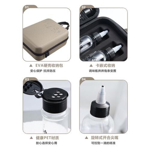 北部勘察户外调料套装收纳包盒袋箱野炊露营防漏分装调味瓶罐便携