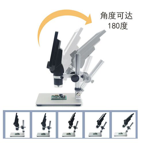 1200万高清数码显微镜带屏工业电子检查放大PCB维修焊接珠宝古玩