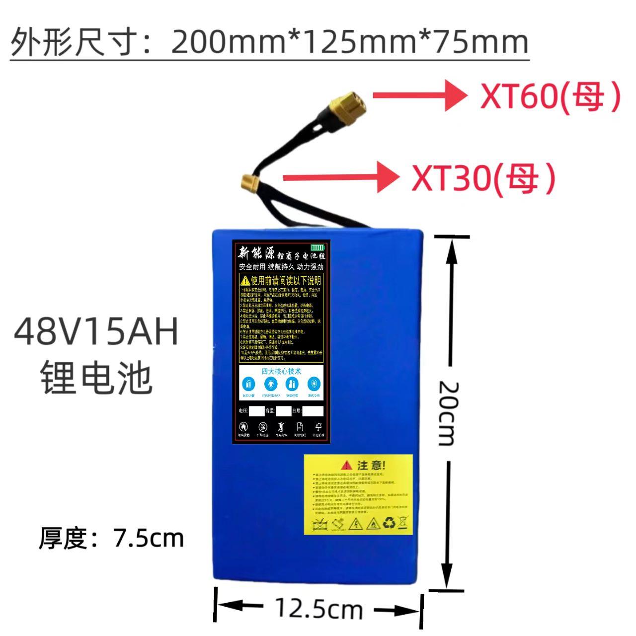 半电动搬运车锂电瓶48V15AH随车堆高车地牛电动升降叉车锂电池T插