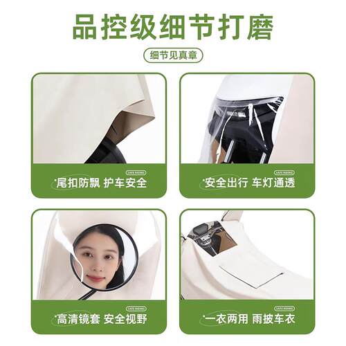 电瓶车专用雨衣女电动防雨罩长款全身防暴雨车罩一体加厚加大雨披
