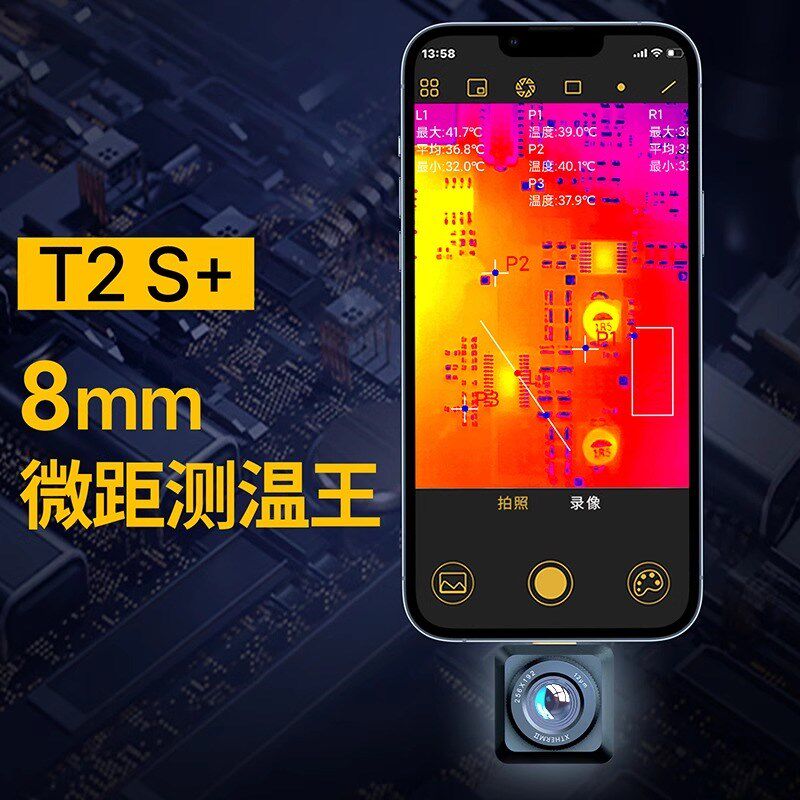 T2S+红外线手机热像仪高清热成像仪手机热成像电路板微距测温王