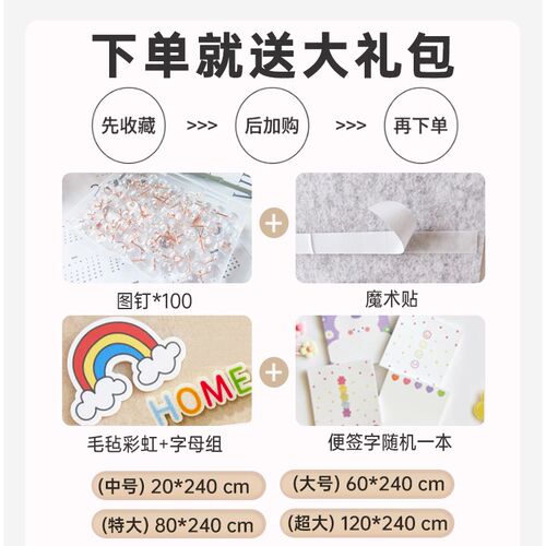 毛毡板墙面装饰感卧室床头布置电视背景墙3d立体壁贴格栅遮丑