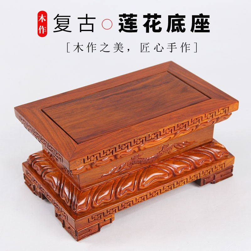 红木雕刻佛像底座实木质长方形观音财神貔貅摆件花盆奇石底座托架