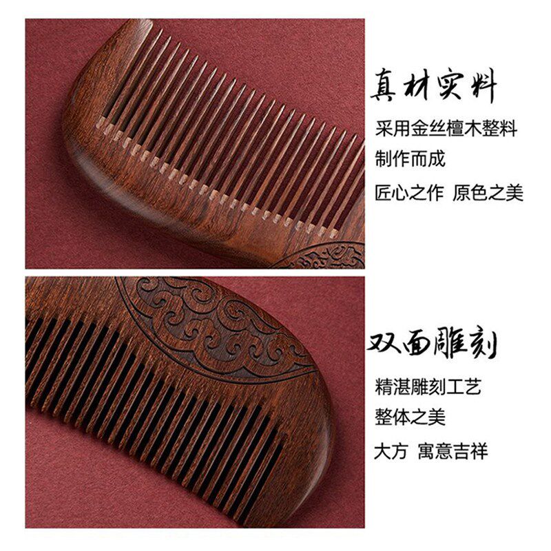 结婚梳套装梳子一对檀木镜子女陪嫁妆刻字送新娘朋友礼物订婚对梳
