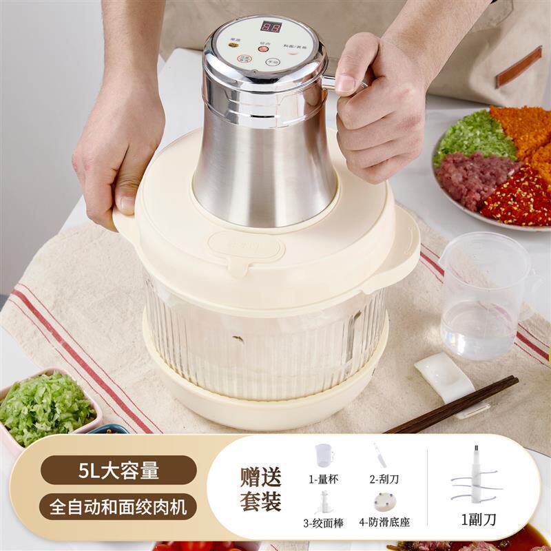 食光鹿电动绞肉机家用厨房绞肉碎菜料理机绞馅和面小型自动图凯德