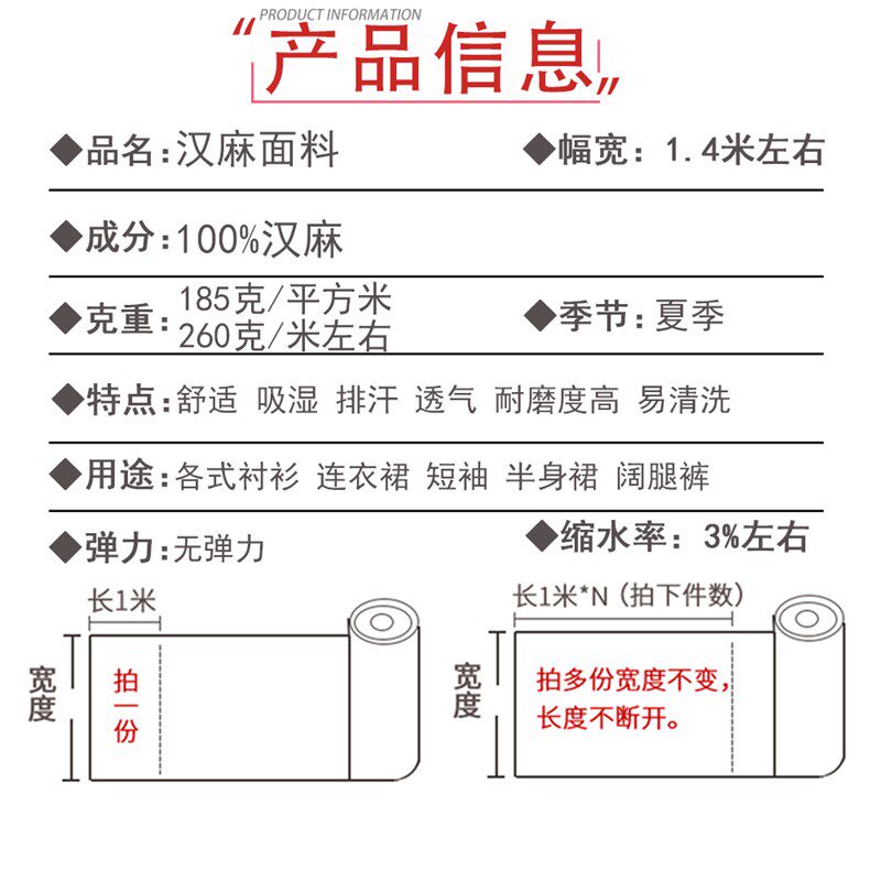 夏纯汉麻布料薄裤子布料砂洗棉麻衬衫复古汉服亚麻连衣裙服装面料