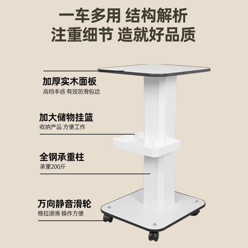 美容仪器美容院专用台式小推车小气泡底座支架移动工具车置物架