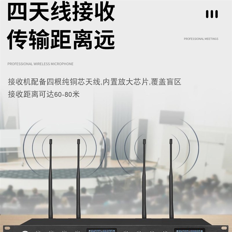 一拖二 四无线麦克风会议麦克风鹅颈手持领夹UHF会议室视频话筒