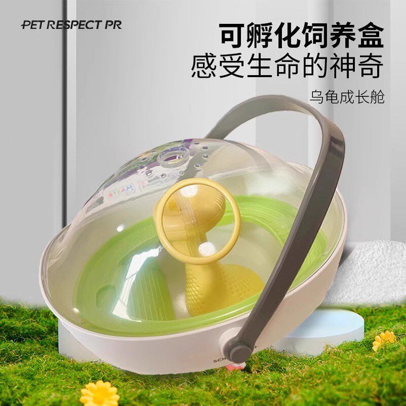 乌龟蛋可孵化成长仓活物爬台晒台专用乌龟缸宠物饲养箱小龟别墅盒