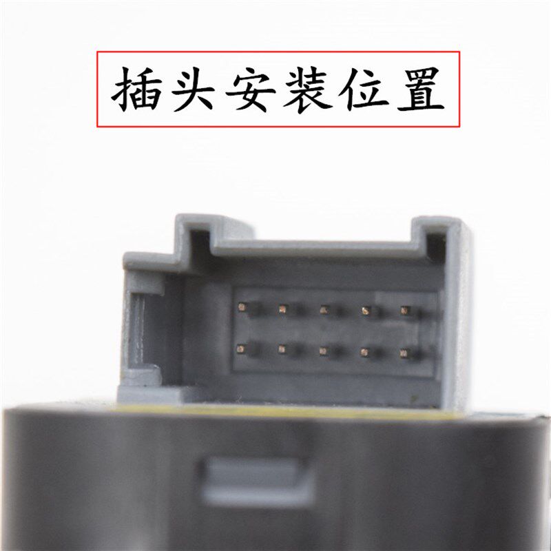 适配新老朗逸帕萨特领驭倒车镜开关调节后视镜调节钮带加热带亮边