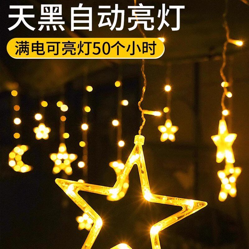 LED星星灯彩灯闪灯串满天星圣诞节日场景装饰房间室内布置氛围灯