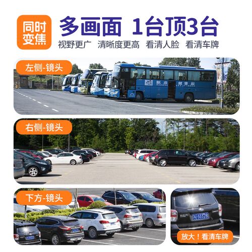 太阳能监控摄像头4G免流量无网无电360度无死角手机远程室外夜视