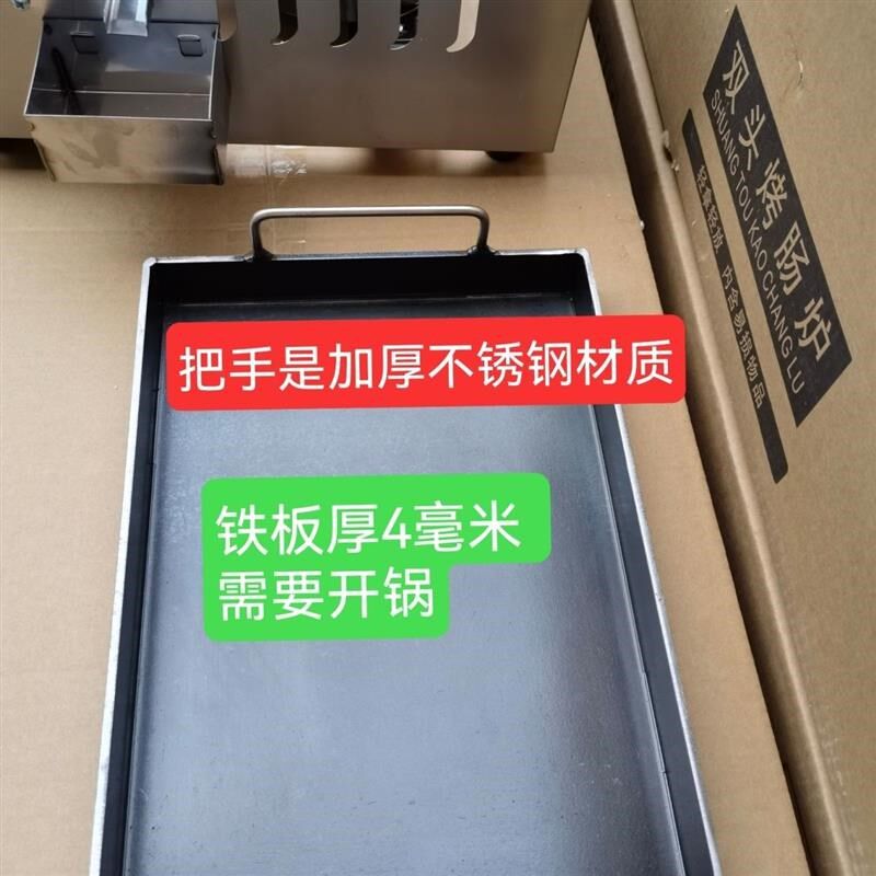 商用摆摊手抓饼烤肠铁板一体机烤肠机铁板炉组合机器脆皮烤肠机
