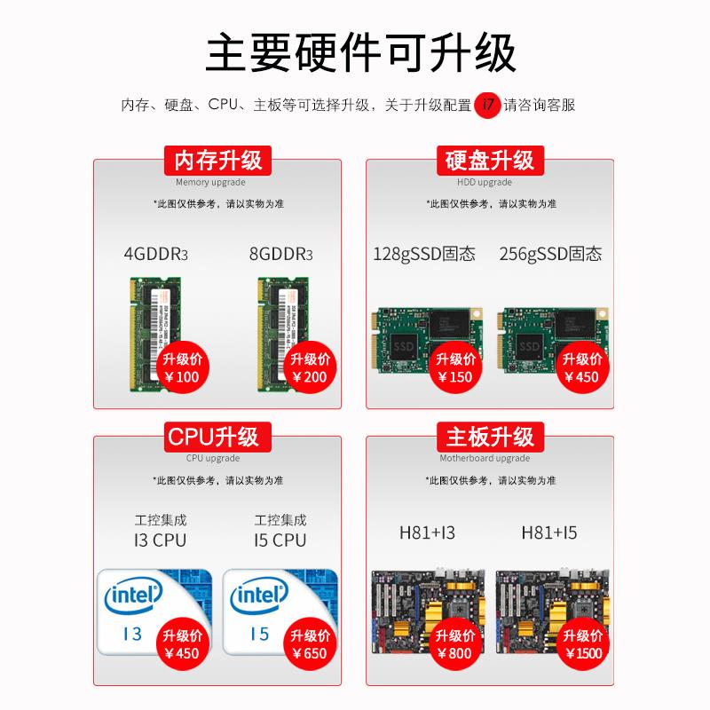 32/43/55寸卧式触摸自助查询一体机落地式触控广告机电脑显示器屏