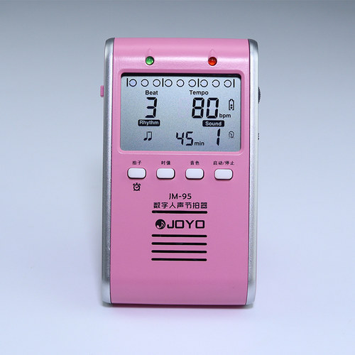 正品JOYO电子节拍器专业级钢琴二胡吉他小提琴通用机械声精准节拍