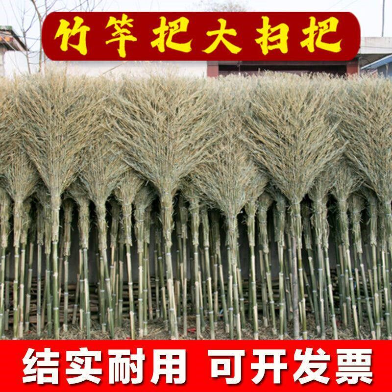 小扫帚户外竹扫把环卫竹扫帚大扫把竹子马路扫竹制家用扫地庭院子